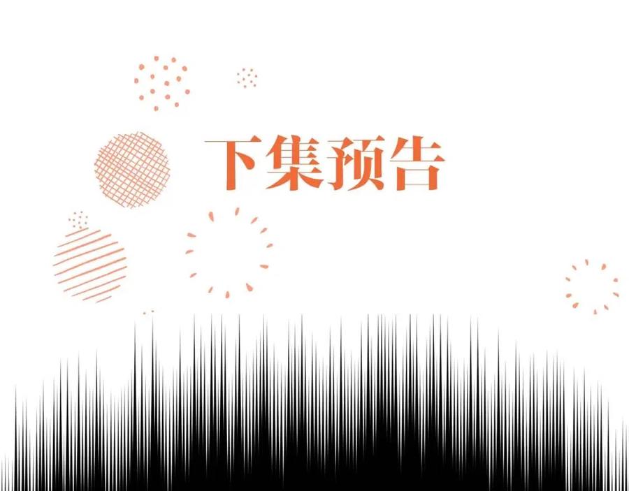 公爵夫人的红茶物语韩漫全集-第61话 重获新生无删减无遮挡章节图片 