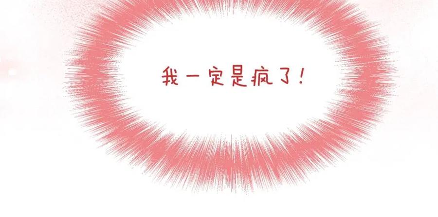 公爵夫人的红茶物语韩漫全集-第61话 重获新生无删减无遮挡章节图片 