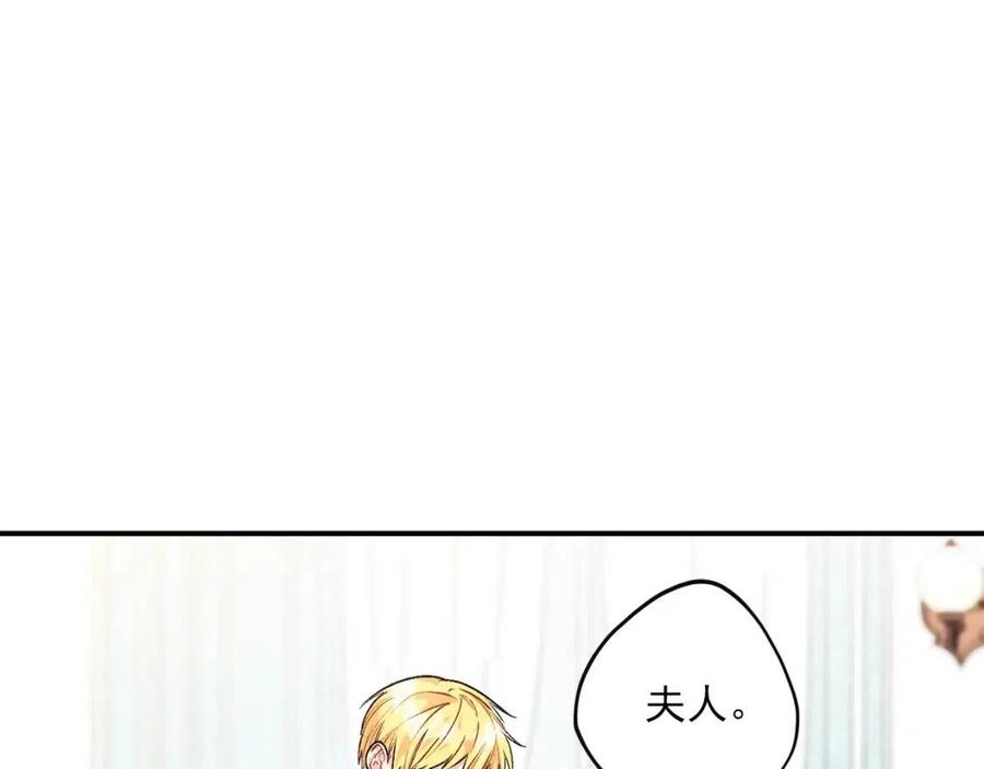 公爵夫人的红茶物语韩漫全集-第61话 重获新生无删减无遮挡章节图片 