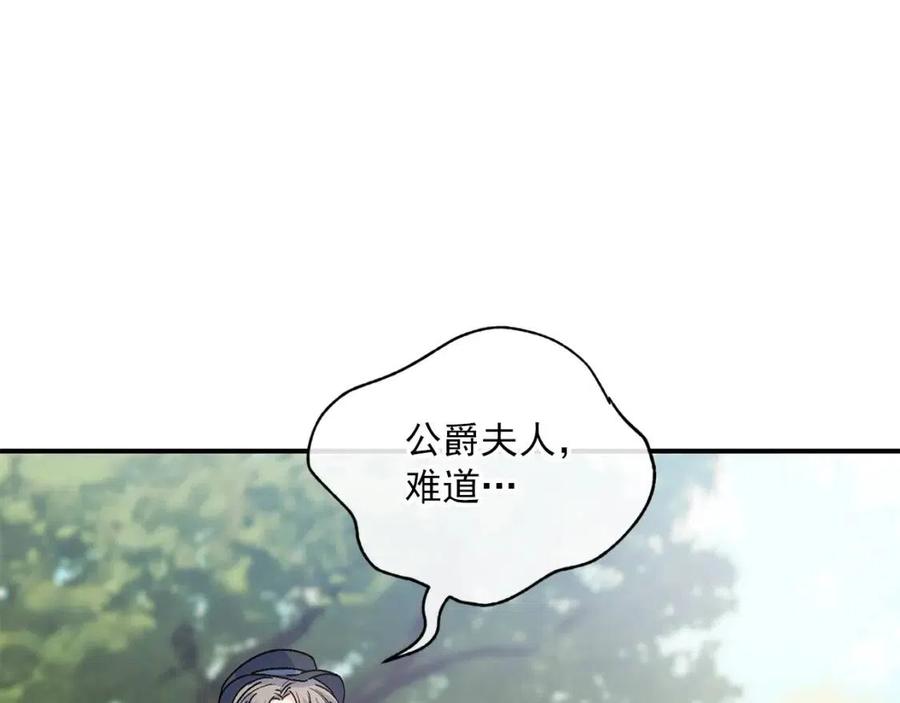 公爵夫人的红茶物语韩漫全集-第61话 重获新生无删减无遮挡章节图片 