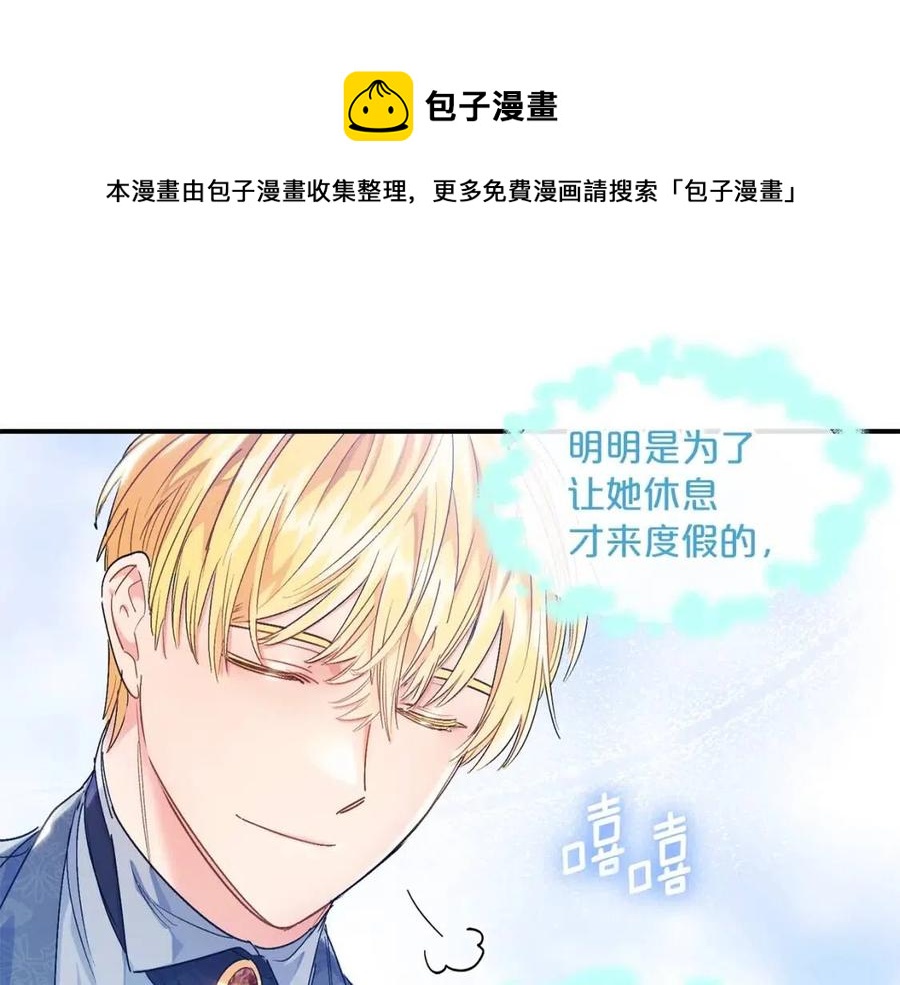 公爵夫人的红茶物语韩漫全集-第61话 重获新生无删减无遮挡章节图片 
