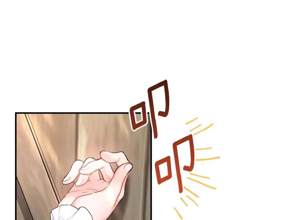公爵夫人的红茶物语韩漫全集-第61话 重获新生无删减无遮挡章节图片 