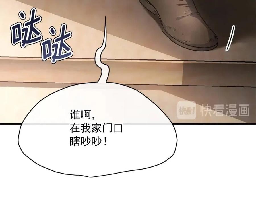 公爵夫人的红茶物语韩漫全集-第61话 重获新生无删减无遮挡章节图片 
