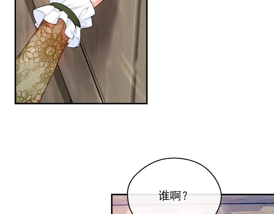 公爵夫人的红茶物语韩漫全集-第61话 重获新生无删减无遮挡章节图片 