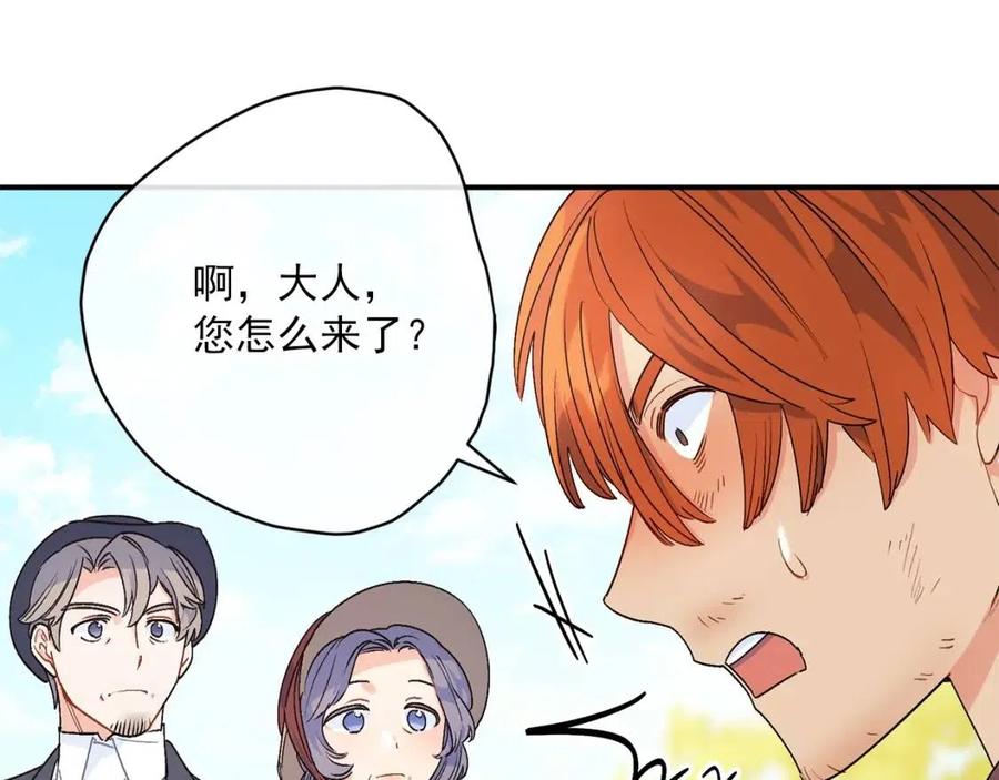 公爵夫人的红茶物语韩漫全集-第61话 重获新生无删减无遮挡章节图片 