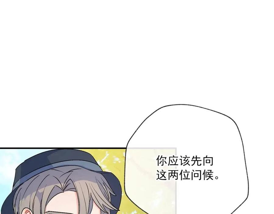 公爵夫人的红茶物语韩漫全集-第61话 重获新生无删减无遮挡章节图片 