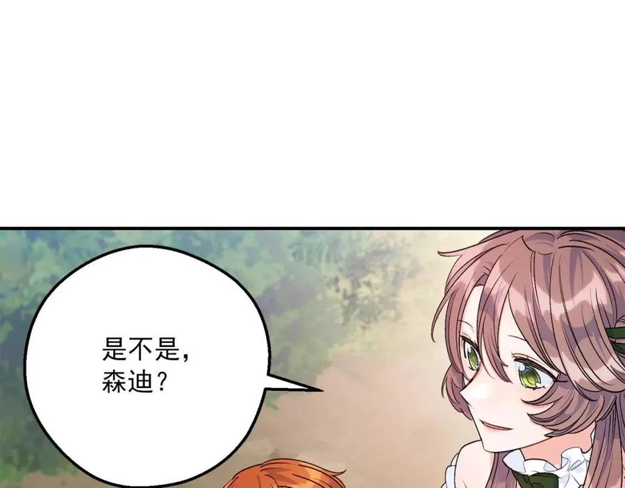 公爵夫人的红茶物语韩漫全集-第61话 重获新生无删减无遮挡章节图片 