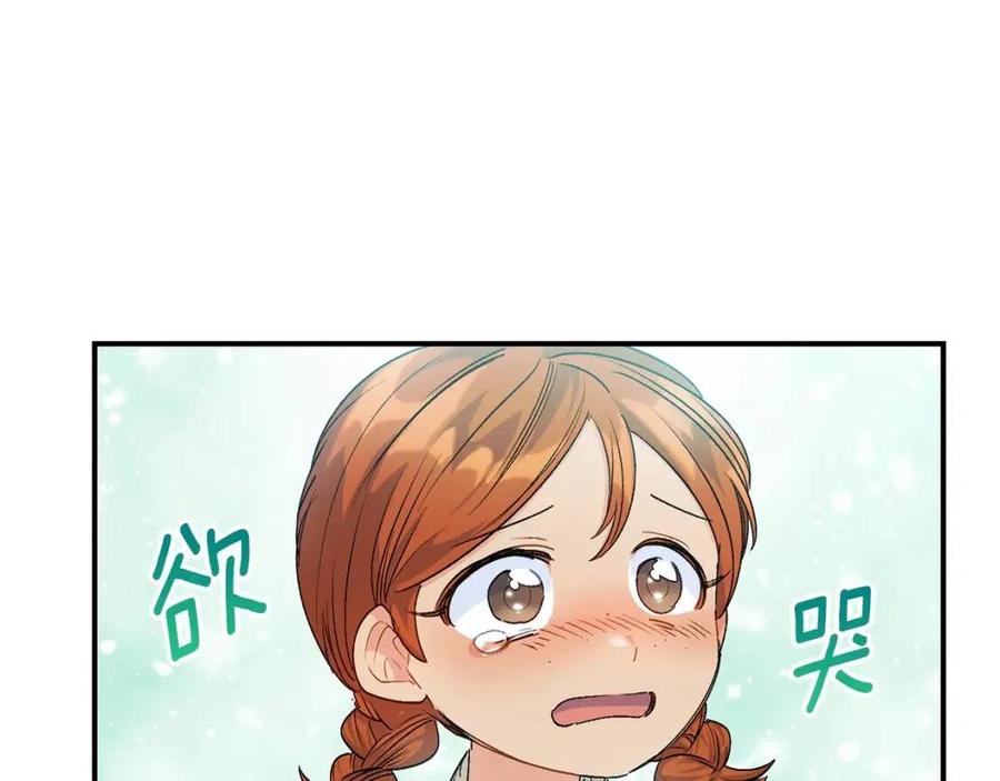 公爵夫人的红茶物语韩漫全集-第61话 重获新生无删减无遮挡章节图片 