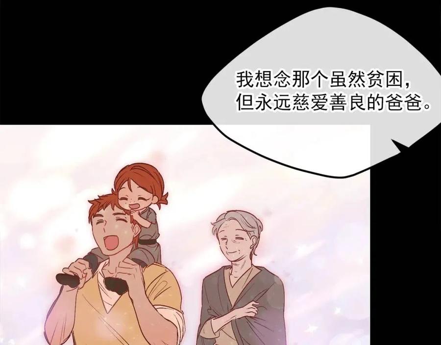 公爵夫人的红茶物语韩漫全集-第61话 重获新生无删减无遮挡章节图片 