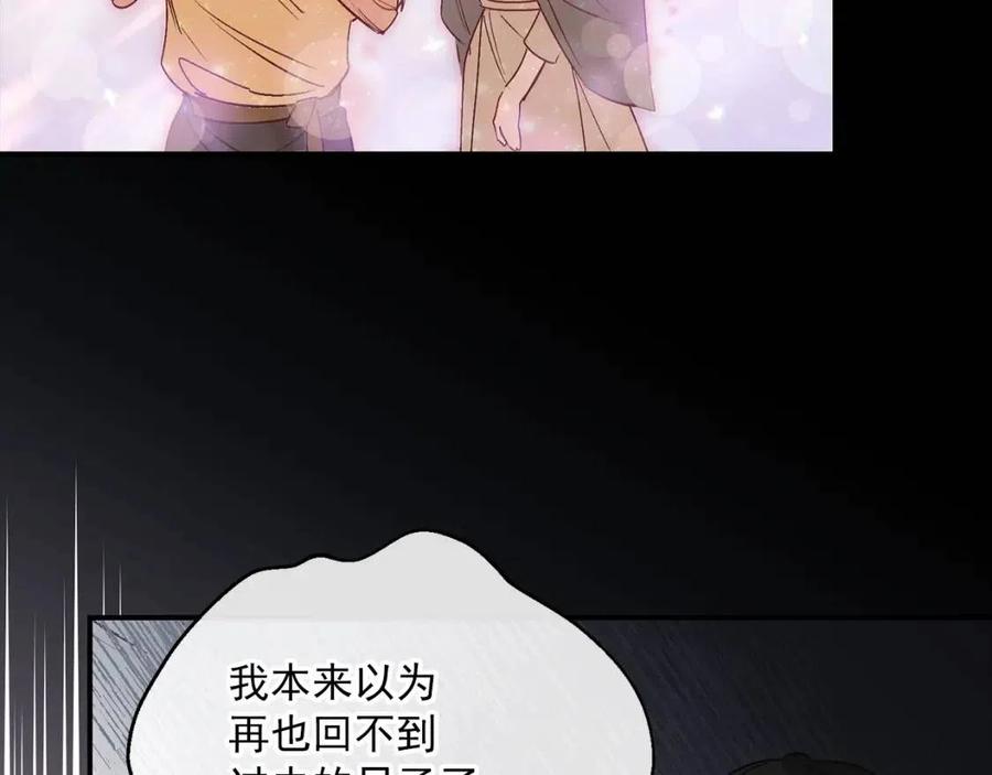 公爵夫人的红茶物语韩漫全集-第61话 重获新生无删减无遮挡章节图片 