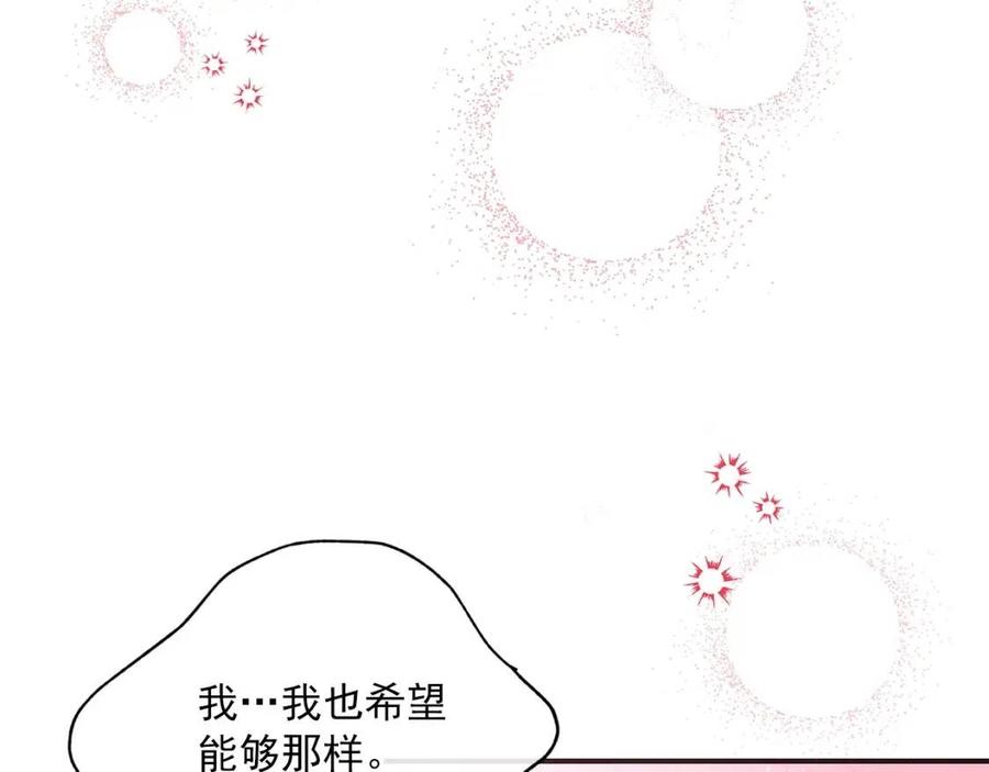 公爵夫人的红茶物语韩漫全集-第61话 重获新生无删减无遮挡章节图片 
