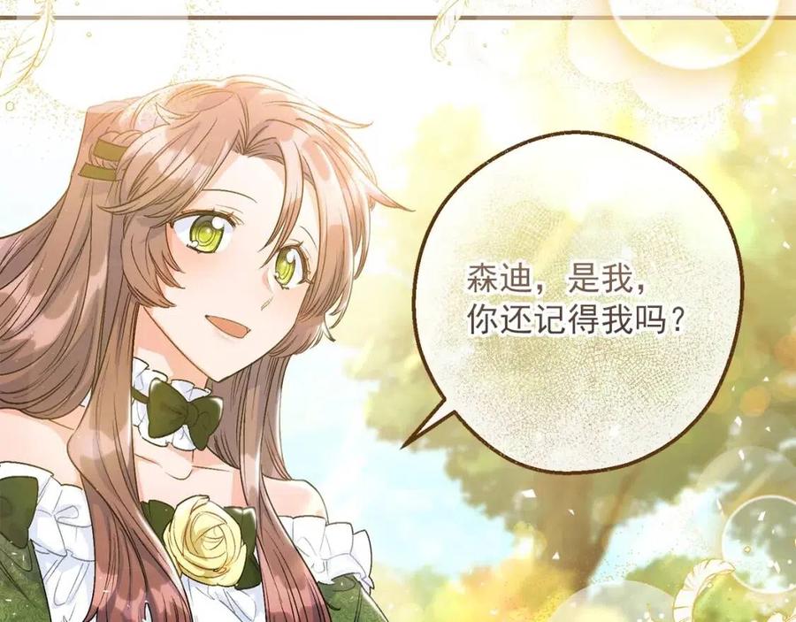 公爵夫人的红茶物语韩漫全集-第61话 重获新生无删减无遮挡章节图片 