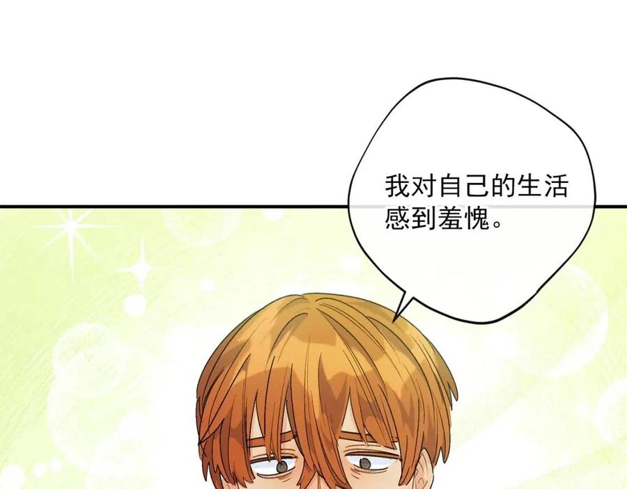 公爵夫人的红茶物语韩漫全集-第61话 重获新生无删减无遮挡章节图片 