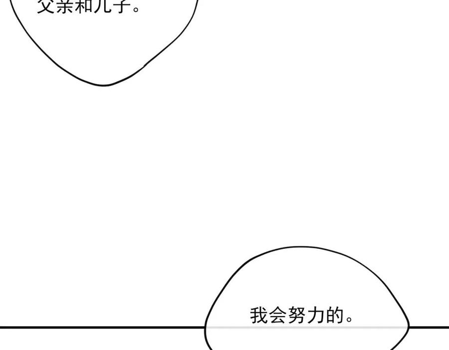 公爵夫人的红茶物语韩漫全集-第61话 重获新生无删减无遮挡章节图片 