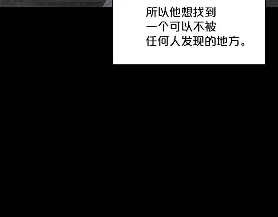 公爵夫人的红茶物语韩漫全集-第62话 秘密基地无删减无遮挡章节图片 