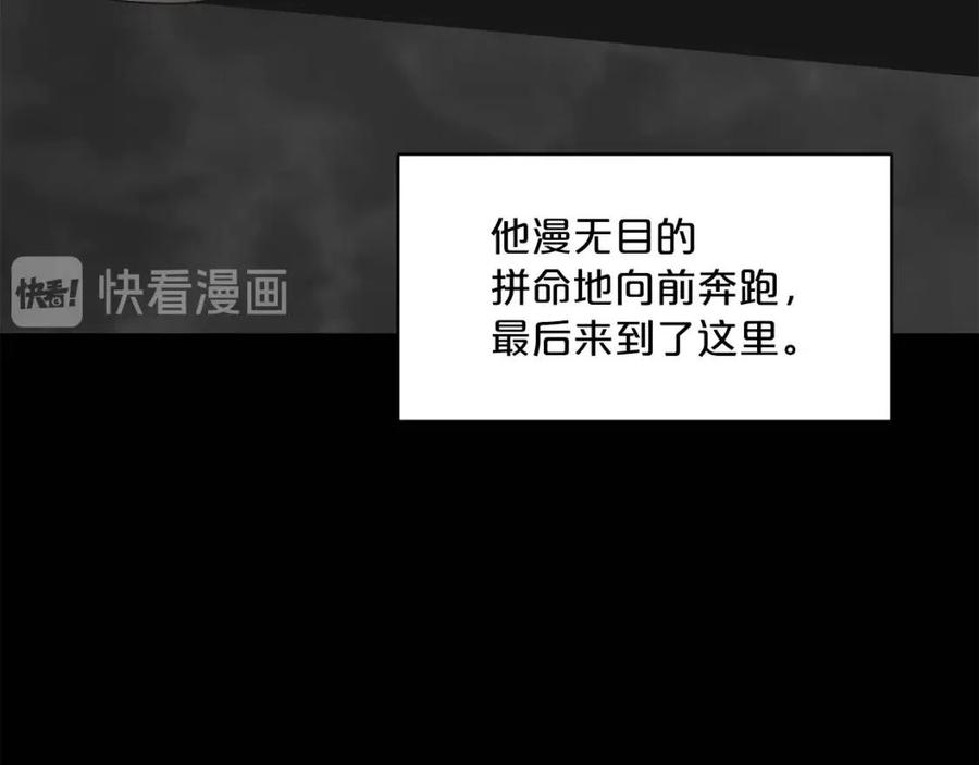 公爵夫人的红茶物语韩漫全集-第62话 秘密基地无删减无遮挡章节图片 