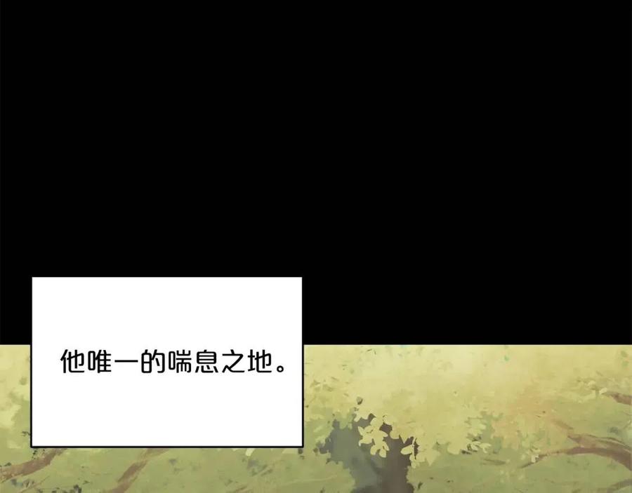 公爵夫人的红茶物语韩漫全集-第62话 秘密基地无删减无遮挡章节图片 