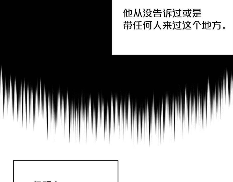 公爵夫人的红茶物语韩漫全集-第62话 秘密基地无删减无遮挡章节图片 