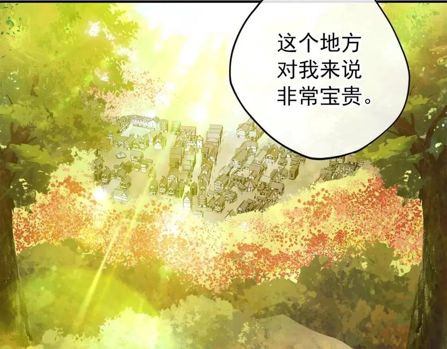 公爵夫人的红茶物语韩漫全集-第62话 秘密基地无删减无遮挡章节图片 