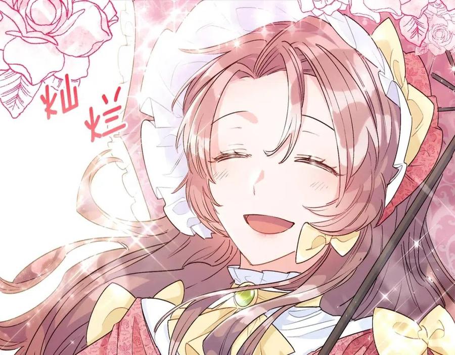 公爵夫人的红茶物语韩漫全集-第62话 秘密基地无删减无遮挡章节图片 