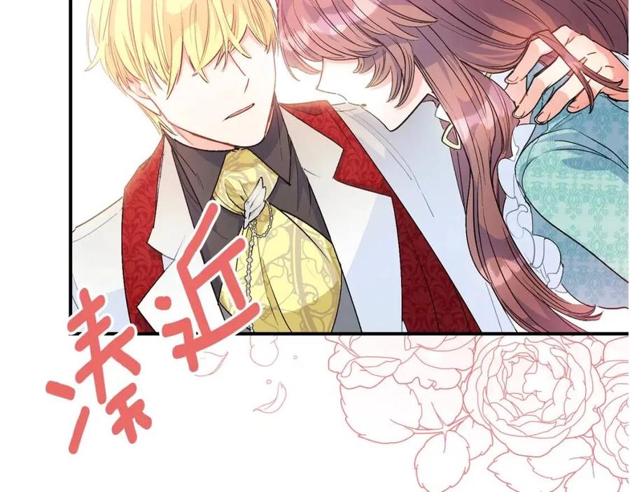 公爵夫人的红茶物语韩漫全集-第62话 秘密基地无删减无遮挡章节图片 