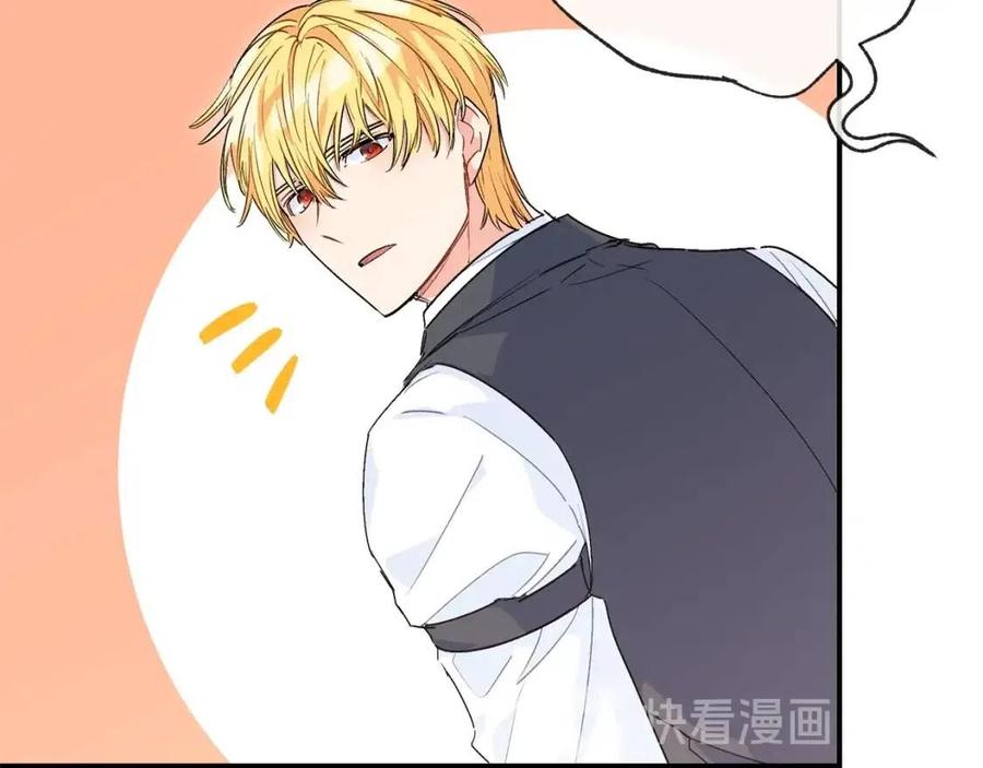 公爵夫人的红茶物语韩漫全集-第62话 秘密基地无删减无遮挡章节图片 