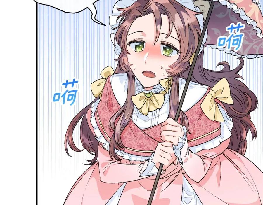公爵夫人的红茶物语韩漫全集-第62话 秘密基地无删减无遮挡章节图片 