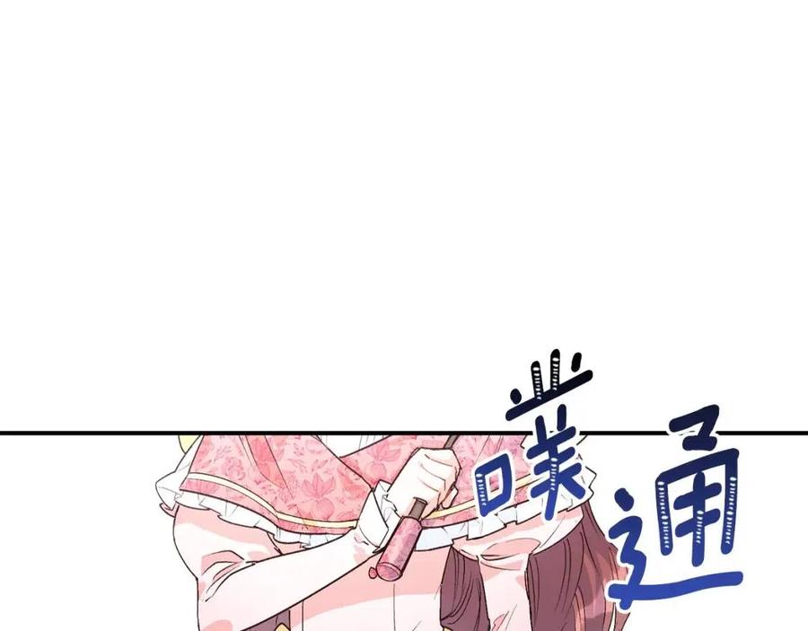 公爵夫人的红茶物语韩漫全集-第62话 秘密基地无删减无遮挡章节图片 