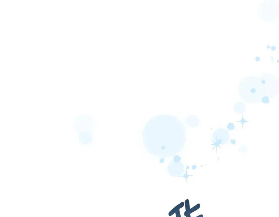 公爵夫人的红茶物语韩漫全集-第62话 秘密基地无删减无遮挡章节图片 