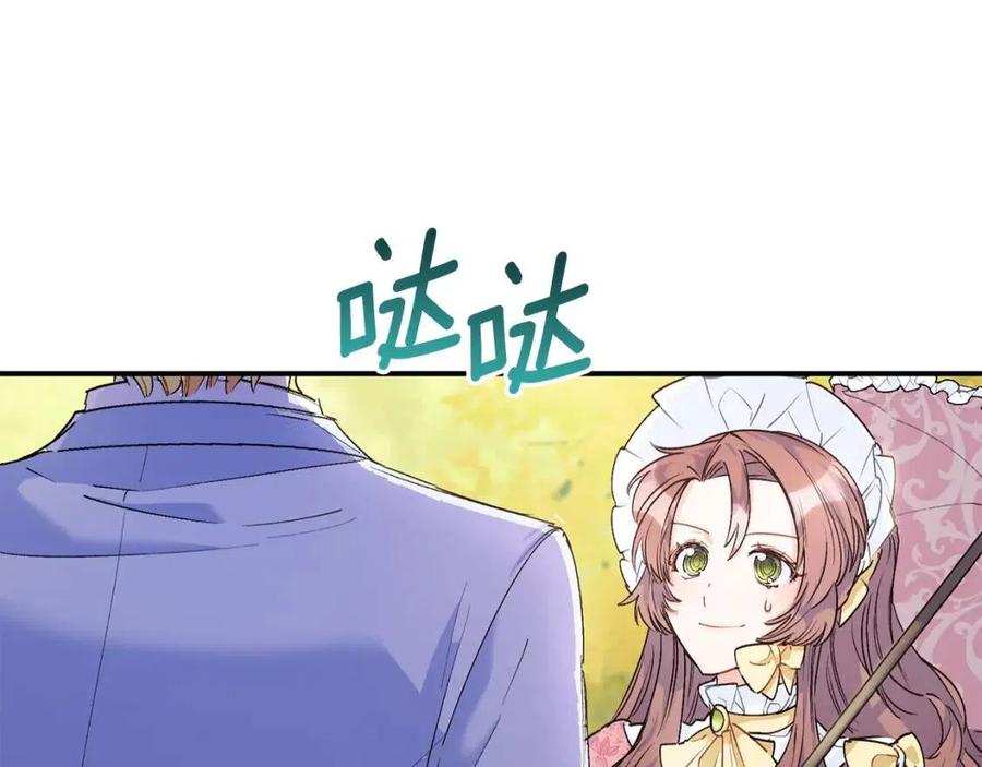 公爵夫人的红茶物语韩漫全集-第62话 秘密基地无删减无遮挡章节图片 
