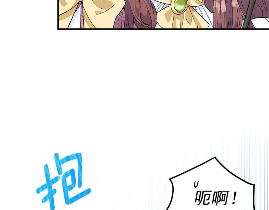 公爵夫人的红茶物语韩漫全集-第62话 秘密基地无删减无遮挡章节图片 
