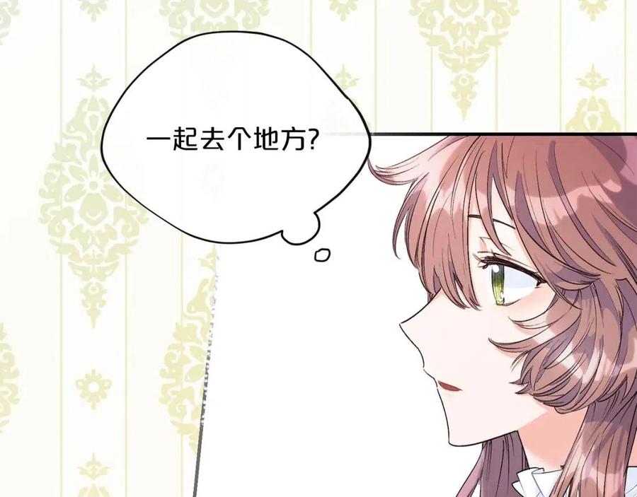 公爵夫人的红茶物语韩漫全集-第62话 秘密基地无删减无遮挡章节图片 