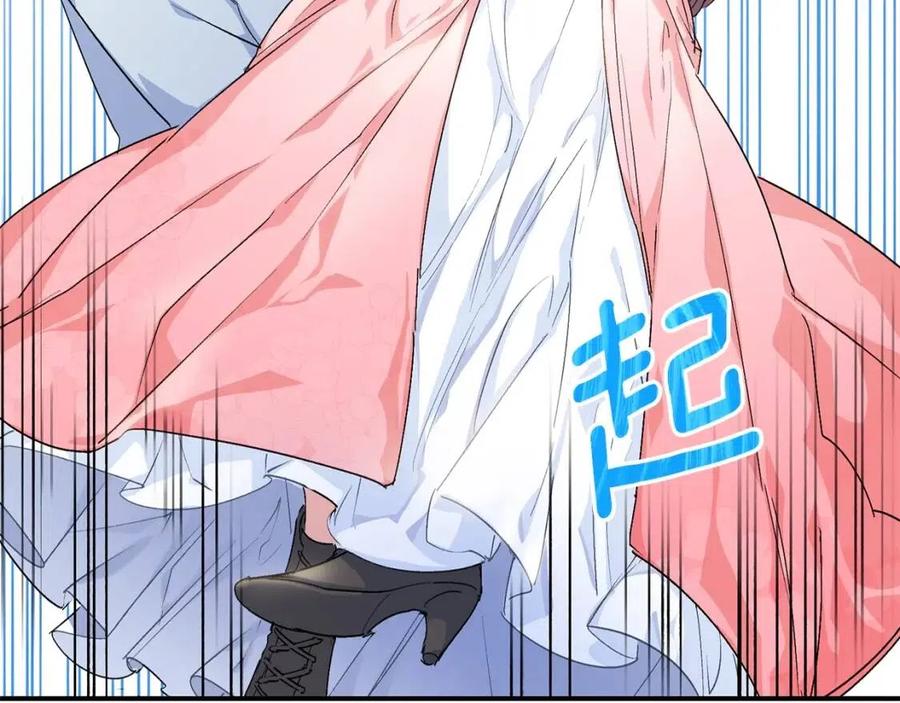 公爵夫人的红茶物语韩漫全集-第62话 秘密基地无删减无遮挡章节图片 