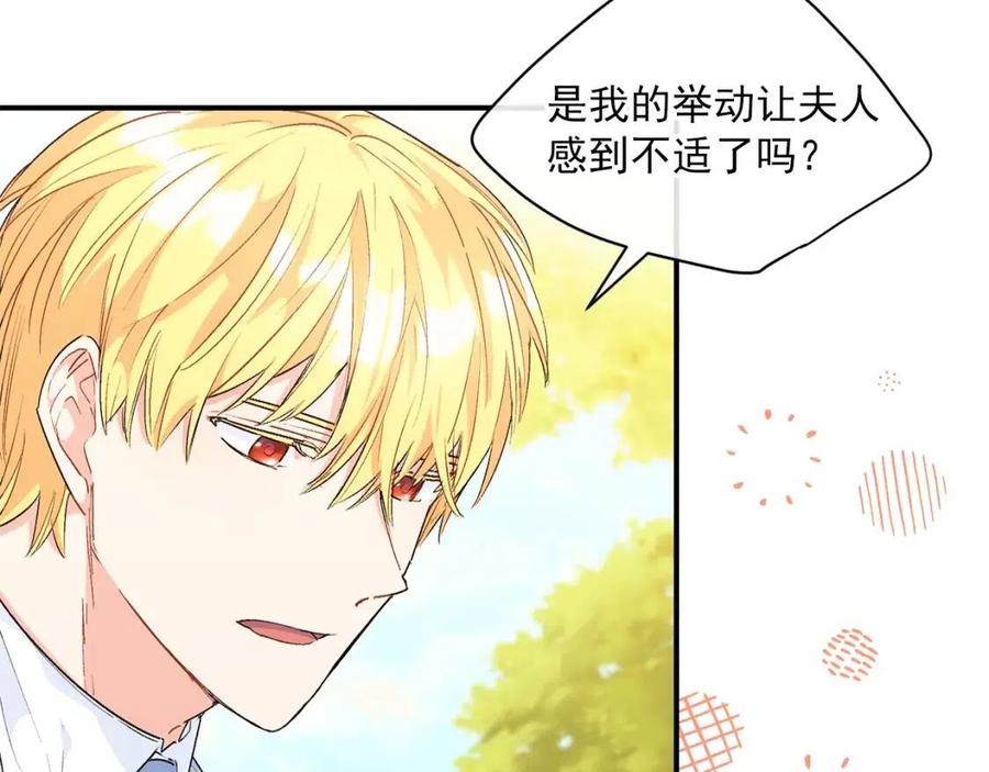 公爵夫人的红茶物语韩漫全集-第62话 秘密基地无删减无遮挡章节图片 