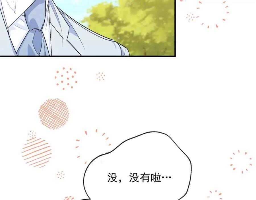 公爵夫人的红茶物语韩漫全集-第62话 秘密基地无删减无遮挡章节图片 