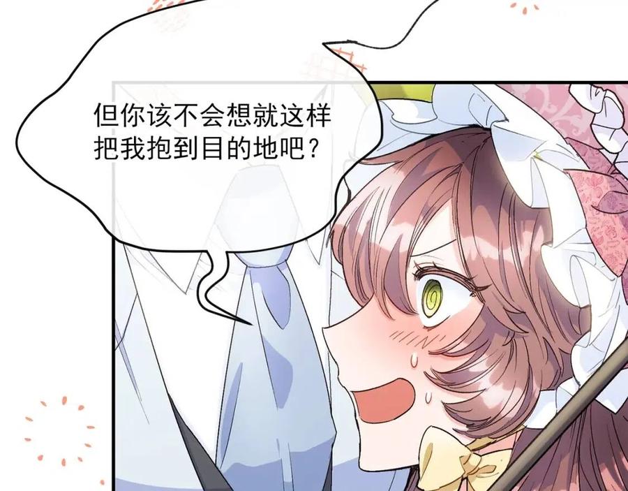 公爵夫人的红茶物语韩漫全集-第62话 秘密基地无删减无遮挡章节图片 