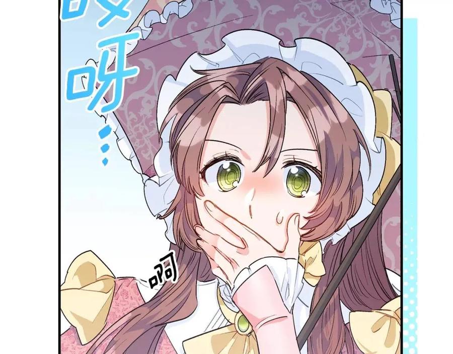 公爵夫人的红茶物语韩漫全集-第62话 秘密基地无删减无遮挡章节图片 