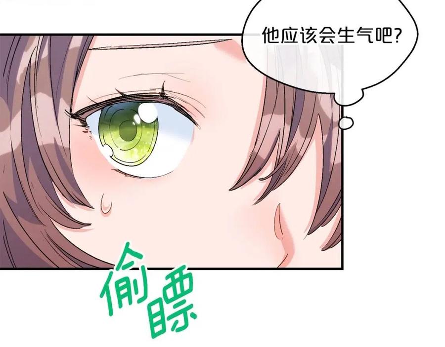 公爵夫人的红茶物语韩漫全集-第62话 秘密基地无删减无遮挡章节图片 