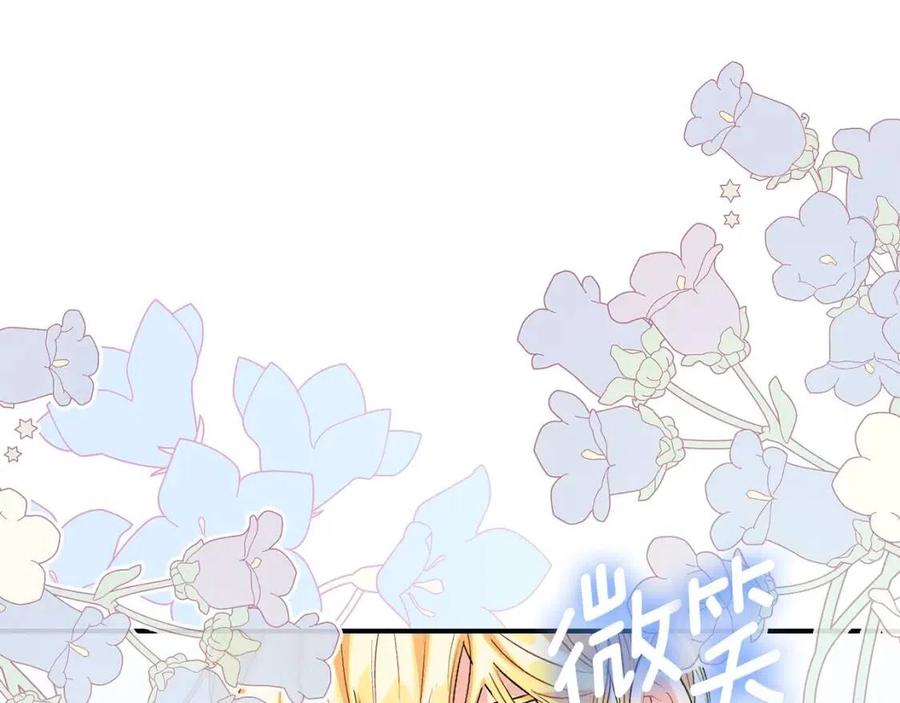 公爵夫人的红茶物语韩漫全集-第62话 秘密基地无删减无遮挡章节图片 