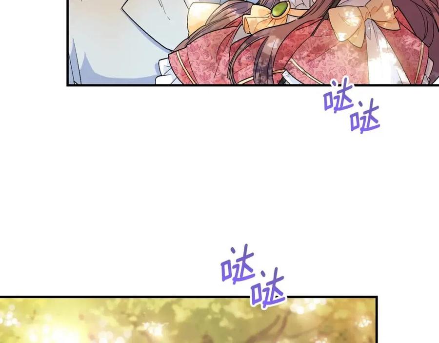 公爵夫人的红茶物语韩漫全集-第62话 秘密基地无删减无遮挡章节图片 