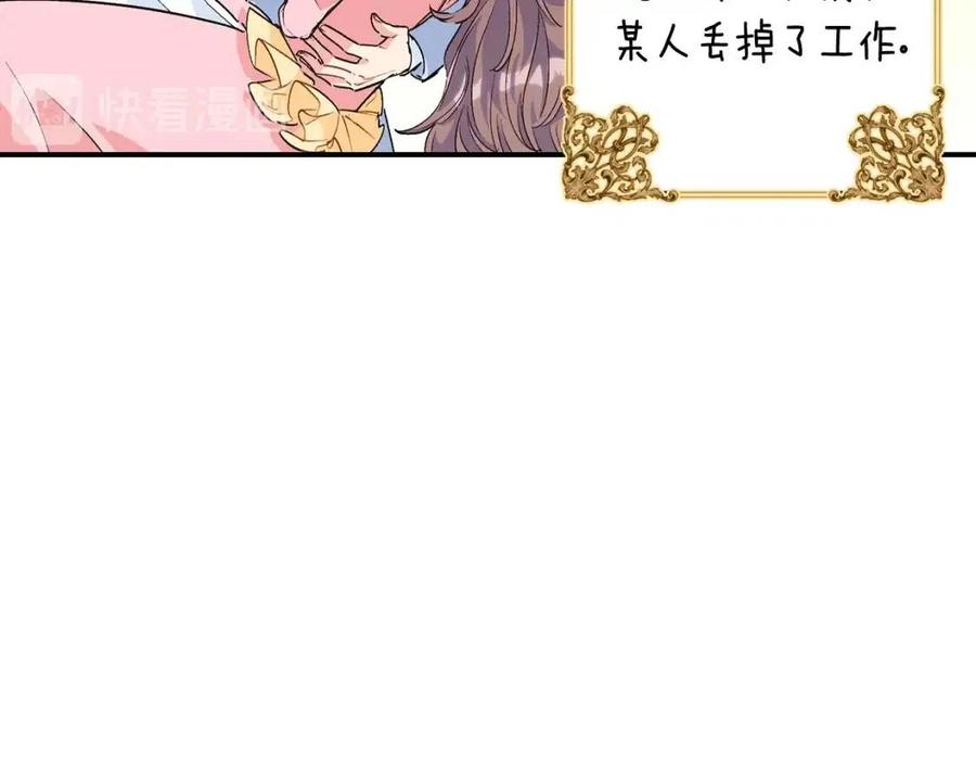 公爵夫人的红茶物语韩漫全集-第62话 秘密基地无删减无遮挡章节图片 