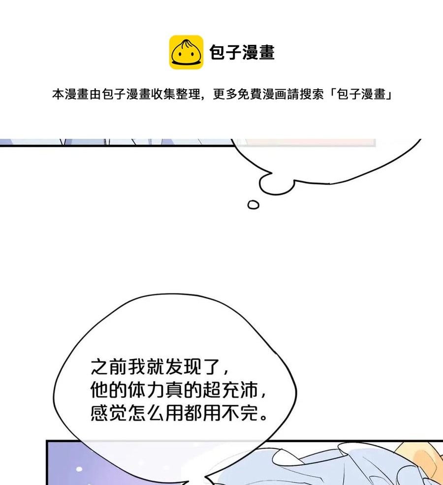 公爵夫人的红茶物语韩漫全集-第62话 秘密基地无删减无遮挡章节图片 