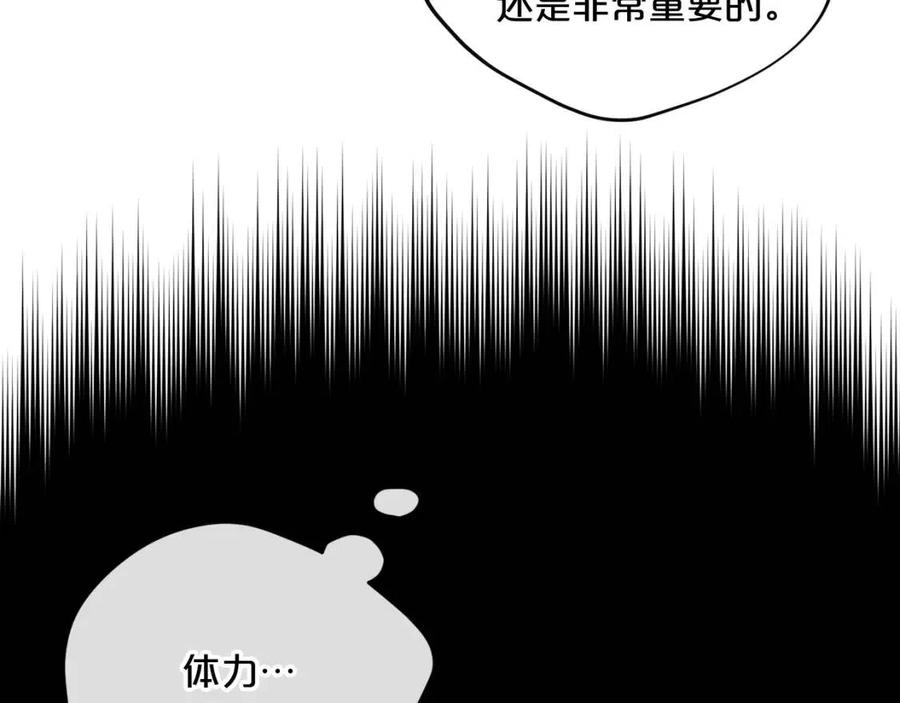 公爵夫人的红茶物语韩漫全集-第62话 秘密基地无删减无遮挡章节图片 
