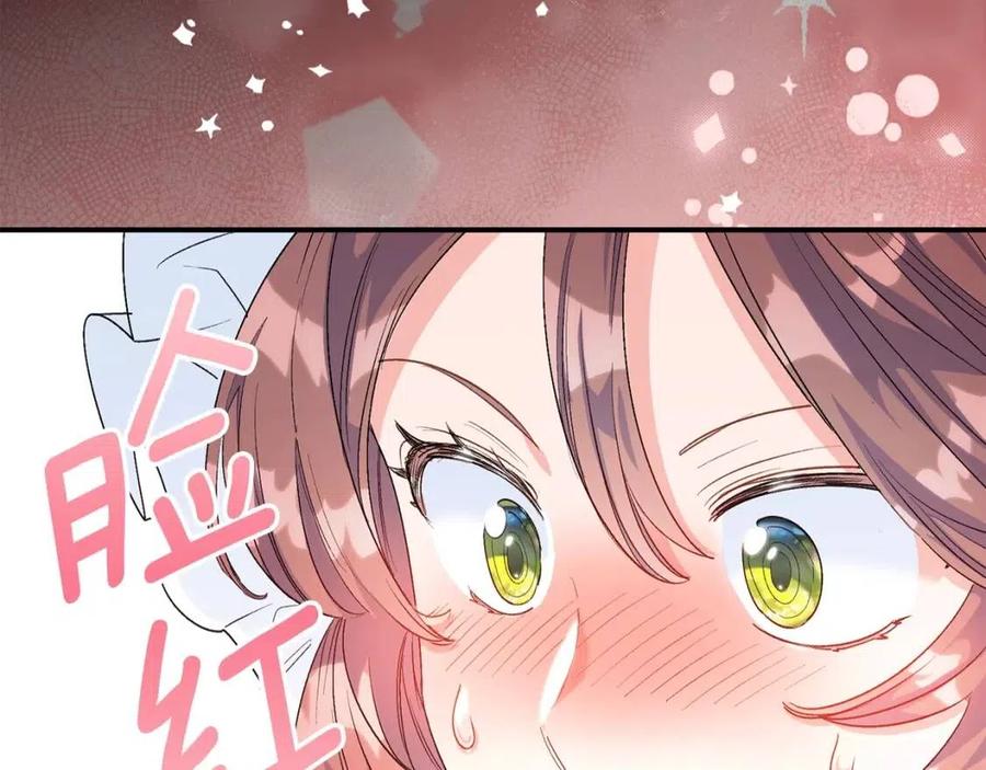 公爵夫人的红茶物语韩漫全集-第62话 秘密基地无删减无遮挡章节图片 