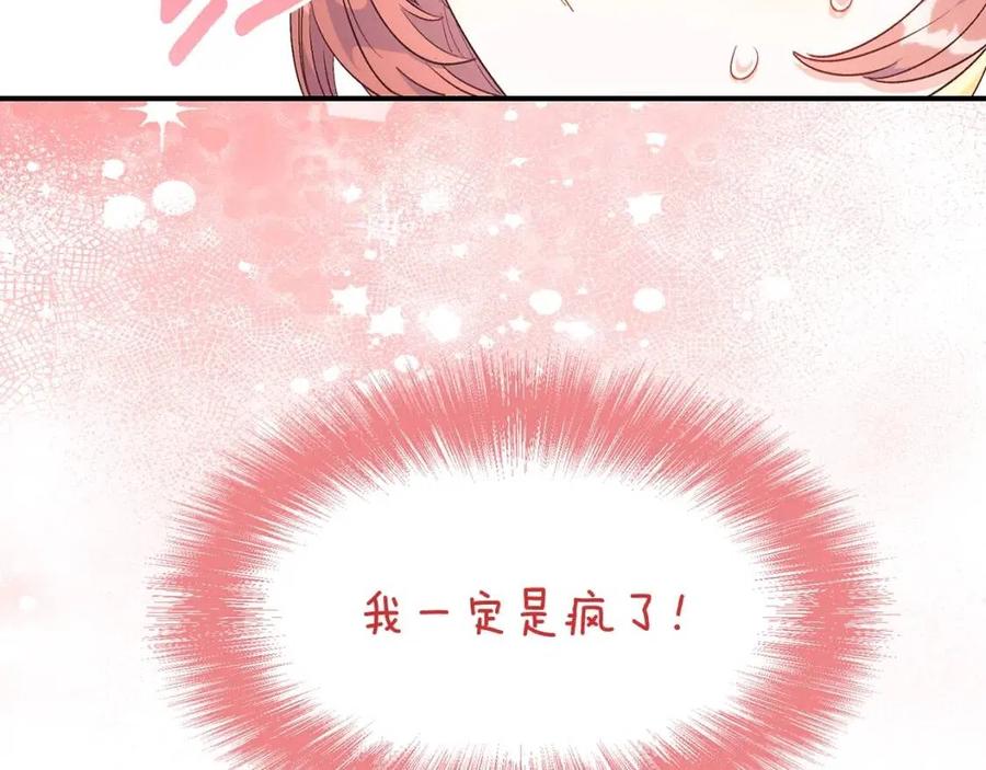 公爵夫人的红茶物语韩漫全集-第62话 秘密基地无删减无遮挡章节图片 