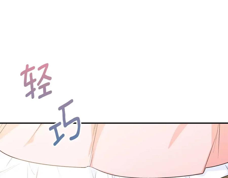 公爵夫人的红茶物语韩漫全集-第62话 秘密基地无删减无遮挡章节图片 