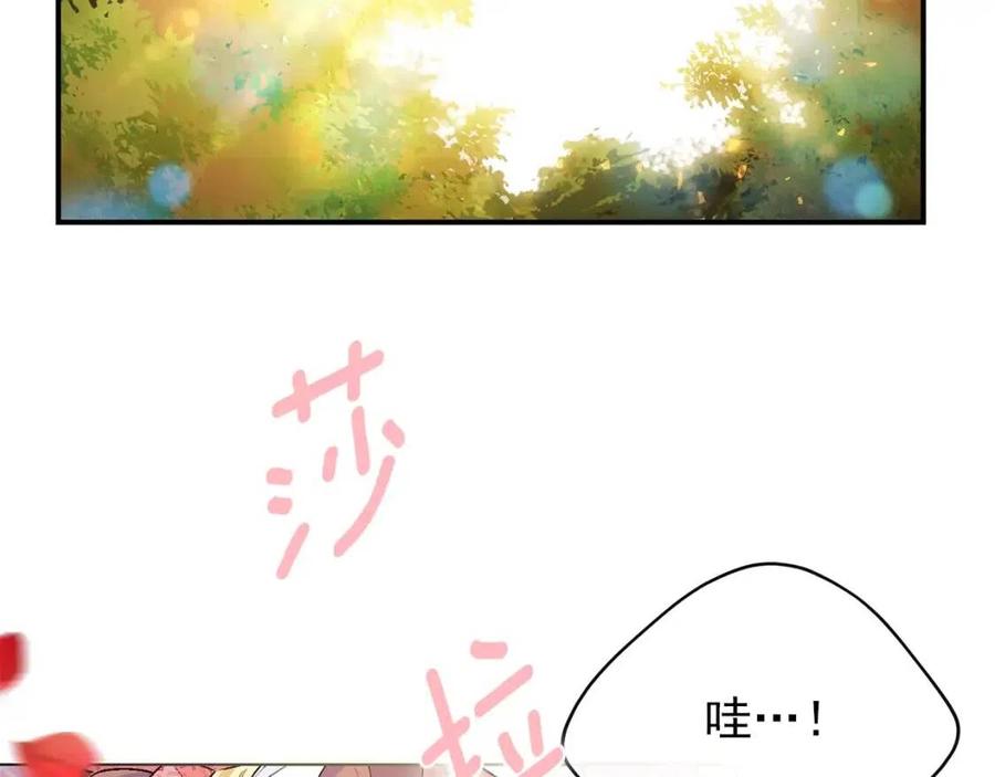 公爵夫人的红茶物语韩漫全集-第62话 秘密基地无删减无遮挡章节图片 