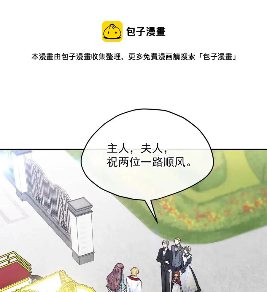 公爵夫人的红茶物语韩漫全集-第63话 感情危机？无删减无遮挡章节图片 