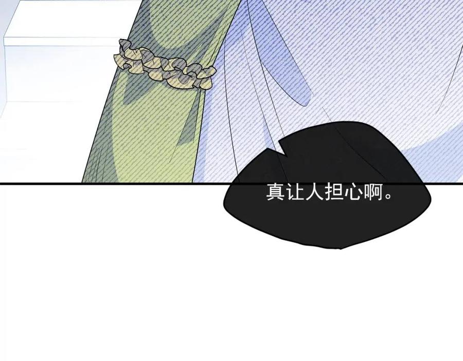公爵夫人的红茶物语韩漫全集-第63话 感情危机？无删减无遮挡章节图片 