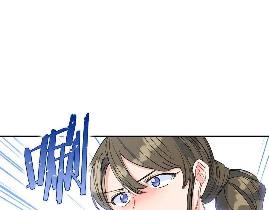 公爵夫人的红茶物语韩漫全集-第63话 感情危机？无删减无遮挡章节图片 